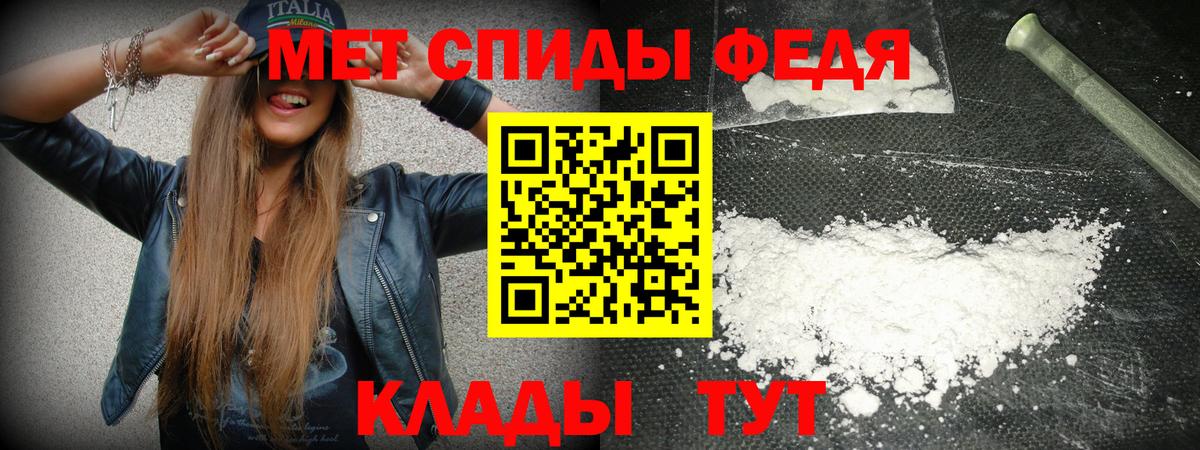 Чистополь  АМФЕТАМИН  Вход с VPN  АМФЕТАМИН VHQ 