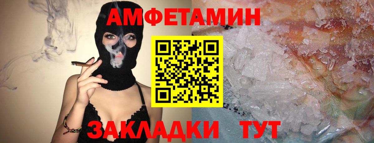  КОКАИН Чистополь