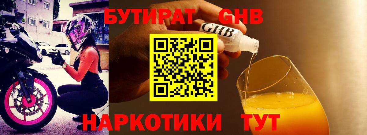 Чистополь  МЕТАМФЕТАМИН  Бошки Шишки  Меф кристаллы  Канабис  Вход с VPN  Кетамин  Кокаин  Гашиш  АМФЕТАМИН  
