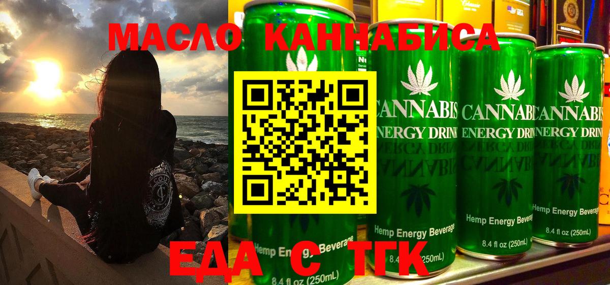 Canna-Cookies марихуана  Вход с VPN  Чистополь 