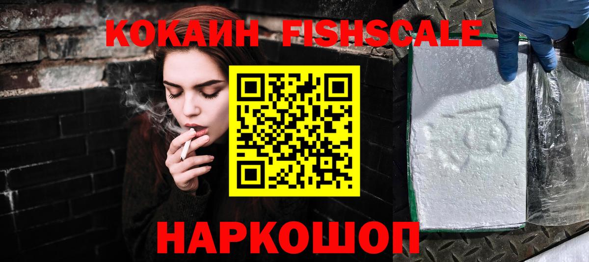 Чистополь  КОКАИН VHQ  Cocaine  COCAIN 98%  Вход с VPN 