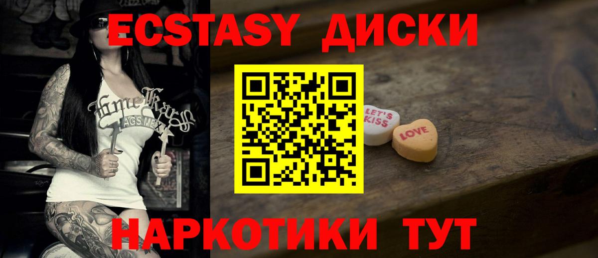 Экстази  мориарти как зайти  Вход с VPN  ЭКСТАЗИ louis Vuitton  Чистополь  Экстази XTC 