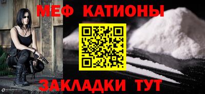 первитин Краснокаменск