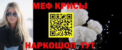 первитин Краснокаменск