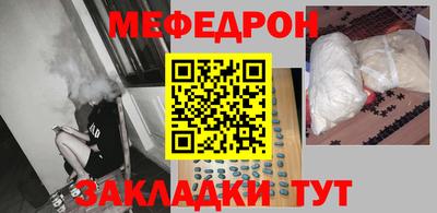 первитин Краснокаменск
