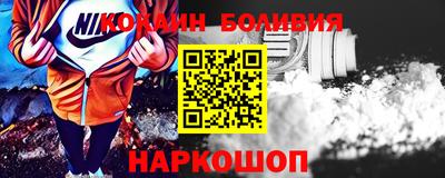 первитин Краснокаменск