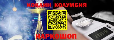 ALPHA PVP Краснодар
