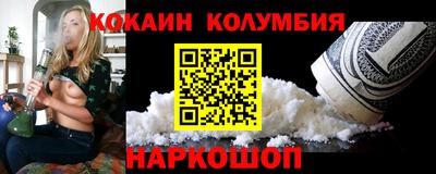 ALPHA PVP Краснодар