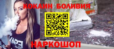 первитин Краснокаменск