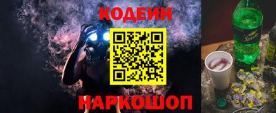 первитин Краснокаменск