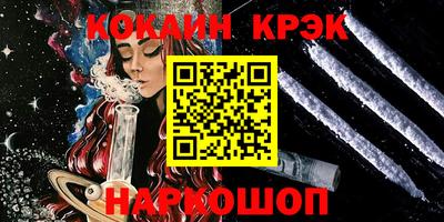ALPHA PVP Краснодар