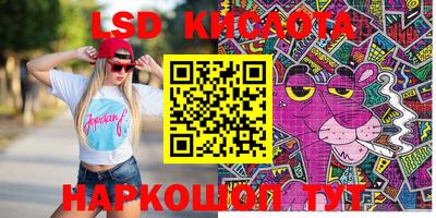 первитин Краснокаменск