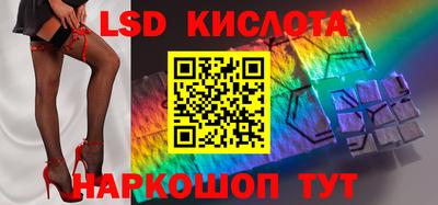 ALPHA PVP Краснодар