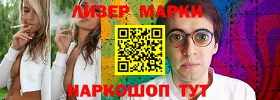 ALPHA PVP Краснодар