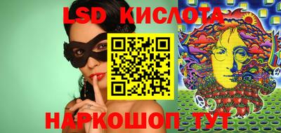 первитин Краснокаменск