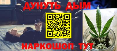 ALPHA PVP Краснодар
