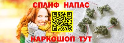 ALPHA PVP Краснодар