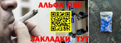первитин Краснокаменск