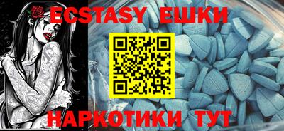 ALPHA PVP Краснодар