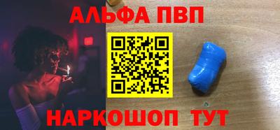первитин Краснокаменск