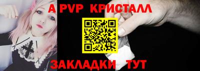 первитин Краснокаменск