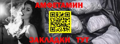 первитин Краснокаменск