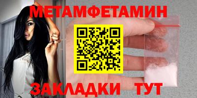 ALPHA PVP Краснодар