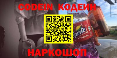 ALPHA PVP Краснодар