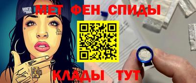 ALPHA PVP Краснодар