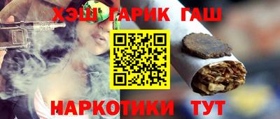 первитин Краснокаменск