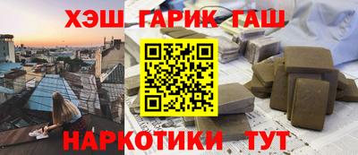 apvp Краснознаменск