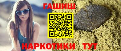 ALPHA PVP Краснодар