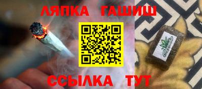 apvp Краснознаменск