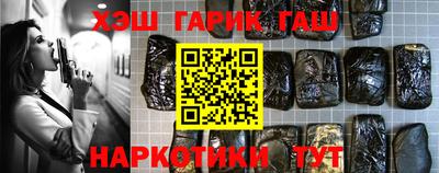 первитин Краснокаменск