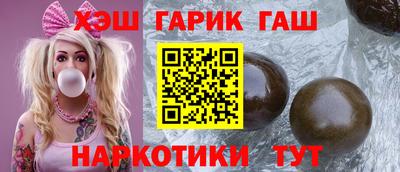 первитин Краснокаменск