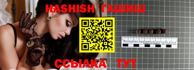 ALPHA PVP Краснодар