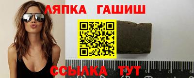 первитин Краснокаменск