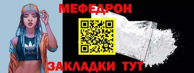 первитин Краснокаменск
