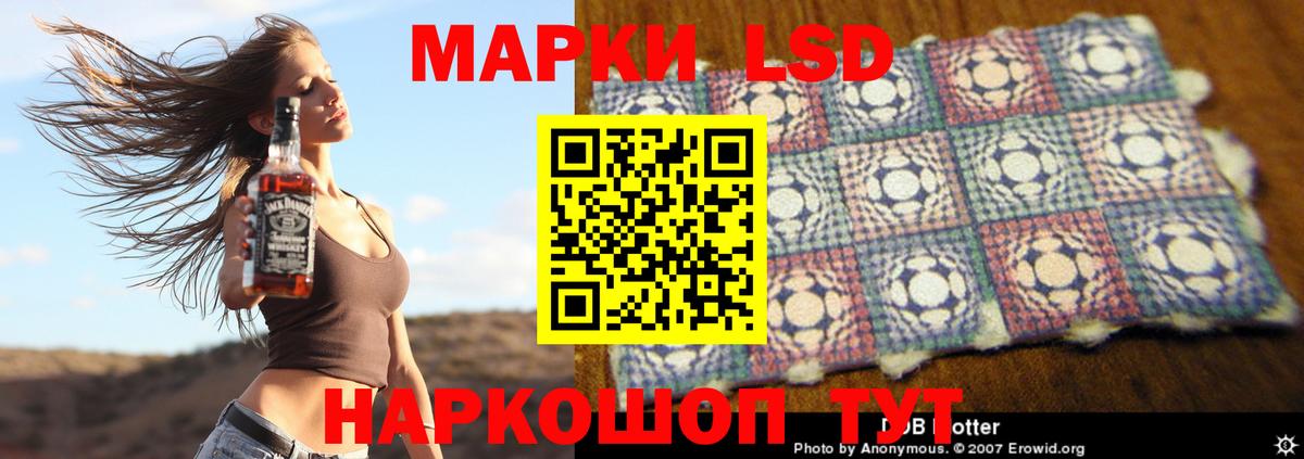 Лсд 25 экстази кислота  ЛСД экстази  Чистополь  Вход с VPN  ЛСД экстази кислота 