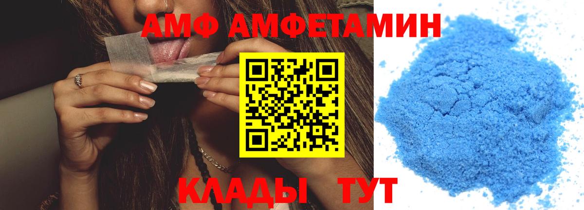 Чистополь  МЕТАМФЕТАМИН Methamphetamine  Вход с VPN 