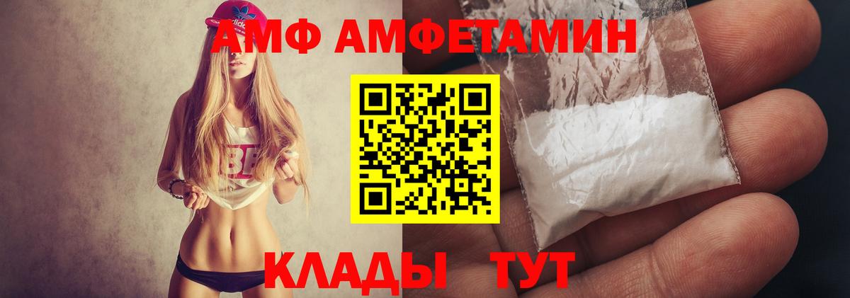 МЕТАМФЕТАМИН мет Чистополь