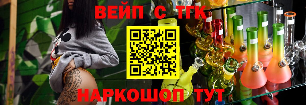 Дистиллят ТГК THC oil Чистополь