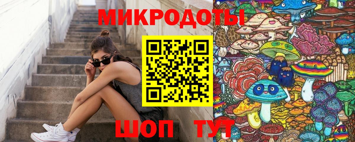 Псилоцибиновые грибы мицелий  Псилоцибиновые грибы прущие грибы  где можно купить наркотик  Вход с VPN  Чистополь 