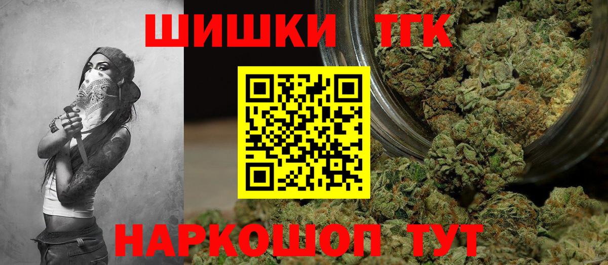Шишки марихуана тримм Чистополь